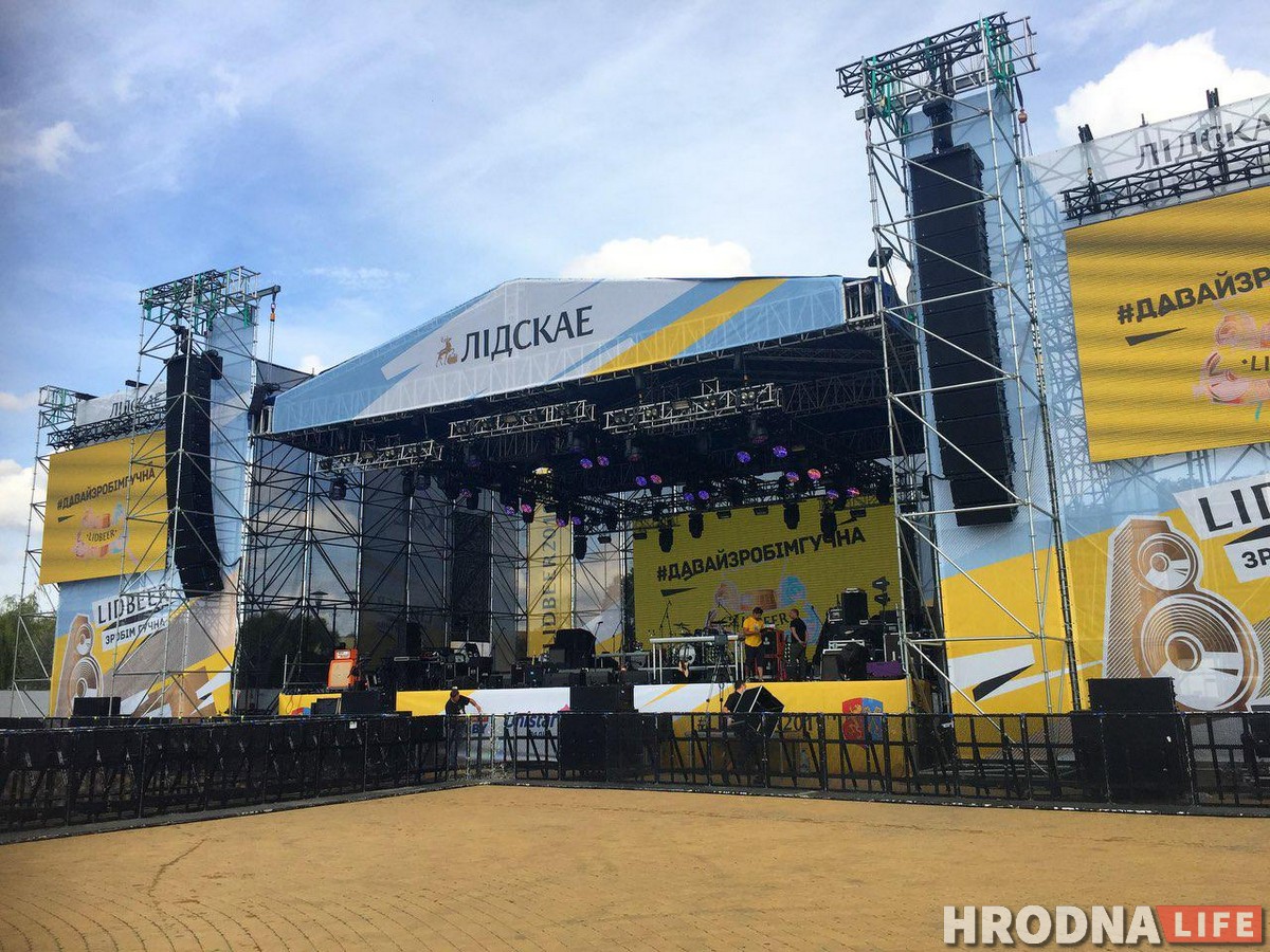 У Лідзе праходзіць 5-ы юбілейны фестываль Lidbeer (фота) У Лідзе праходзіць 5-ы юбілейны фестываль Lidbeer (фота)