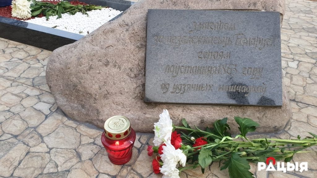 У Свіслачы аднавілі помнік на магіле брата Кастуся Каліноўскага