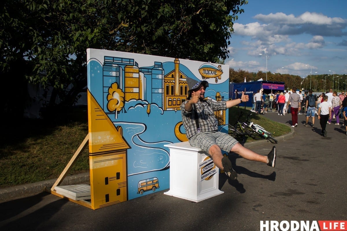 LIDBEER-2019. Фестиваль прошел, впечатления остались