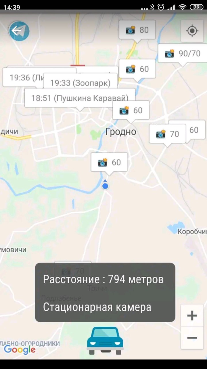 З'явілася новая мабільная прылада "Дарогі Гродна"