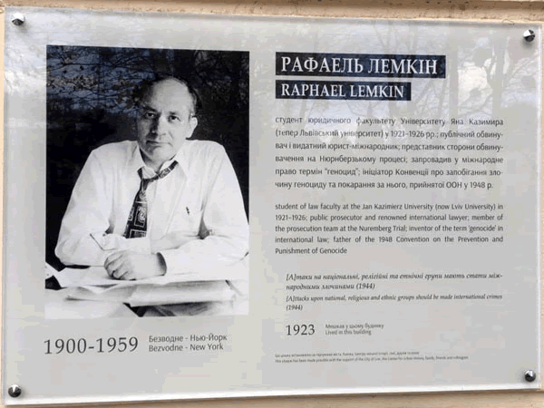 Яны родам з Гродзеншчыны: Рафаэль Лемкін – чалавек, які “прыдумаў” генацыд