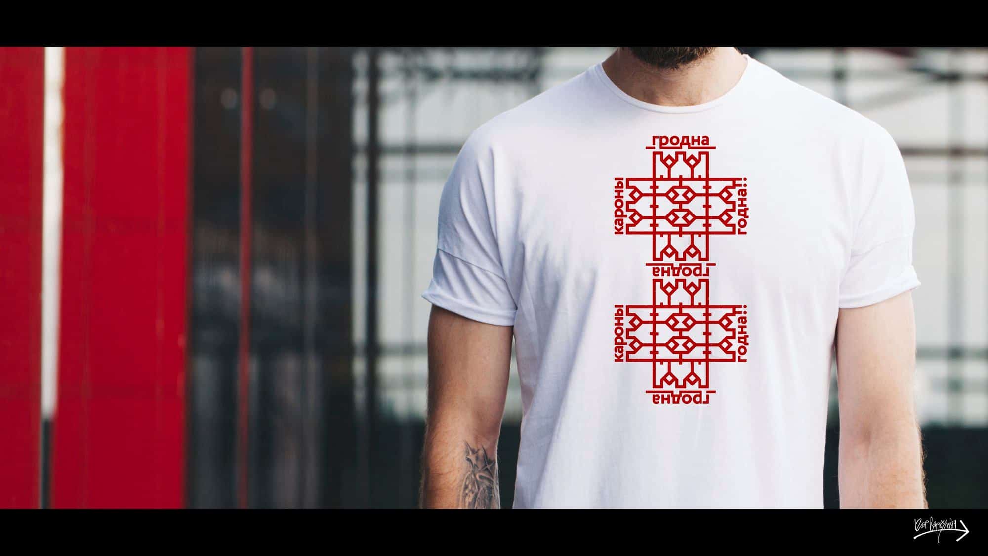 Родны і годны. З'явіліся яшчэ два лагатыпы Гродна Родны і годны. З'явіліся яшчэ два лагатыпы Гродна