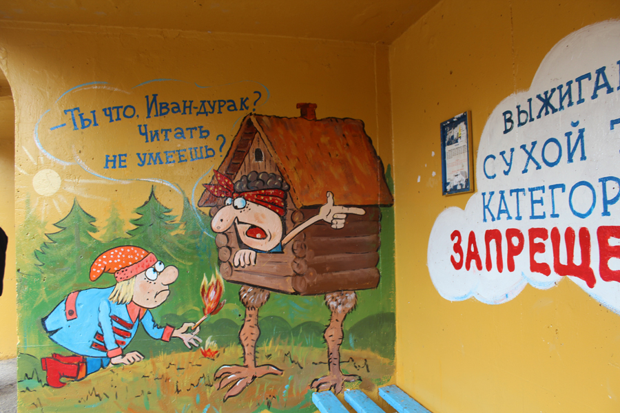 "Ты что, Иван-дурак?" МЧС оригинально оформило остановку в Лиде