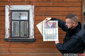 “Малая Катынь". 80 гадоў таму пад Гроднам пачалася найбуйнейшая пасляваенная карная аперацыя