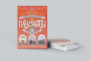 Стваральнікі першай беларускай настолкі "Паўстанцы" падрыхтавалі перавыданне. Падтрымаем? Стваральнікі першай беларускай настолкі "Паўстанцы" падрыхтавалі перавыданне. Падтрымаем?