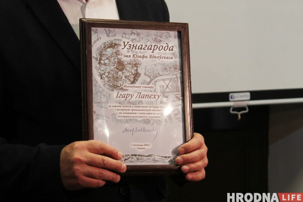 Вызначылі намінантаў на прэмію Ядкоўскага - 2019. Сярод іх - Руслан Кулевіч