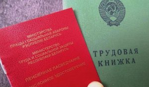 У Польшчы сярэдні заробак вырас да 1245 еўра