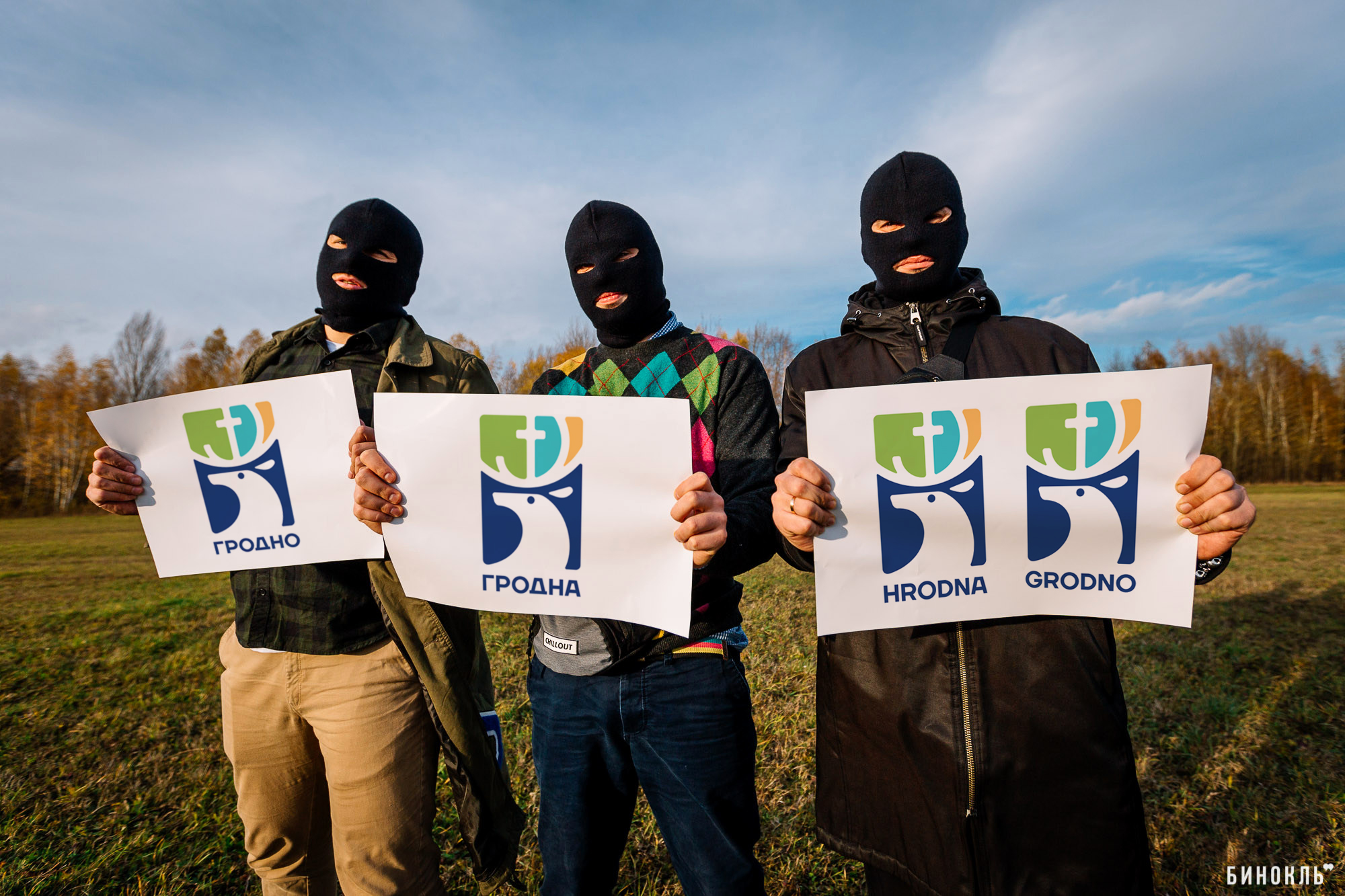 «Началась травля». Как брестские дизайнеры взбесили гродненцев своим подарком