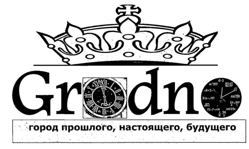 «Началась травля». Как брестские дизайнеры взбесили гродненцев своим подарком