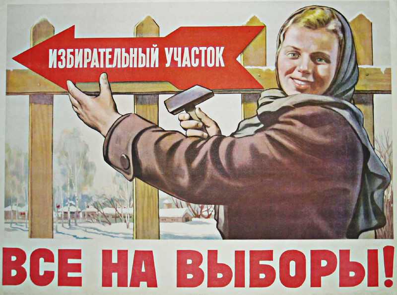 Выборы в буфете. Чем угощали гродненцев на выборах в 1954 и 2019