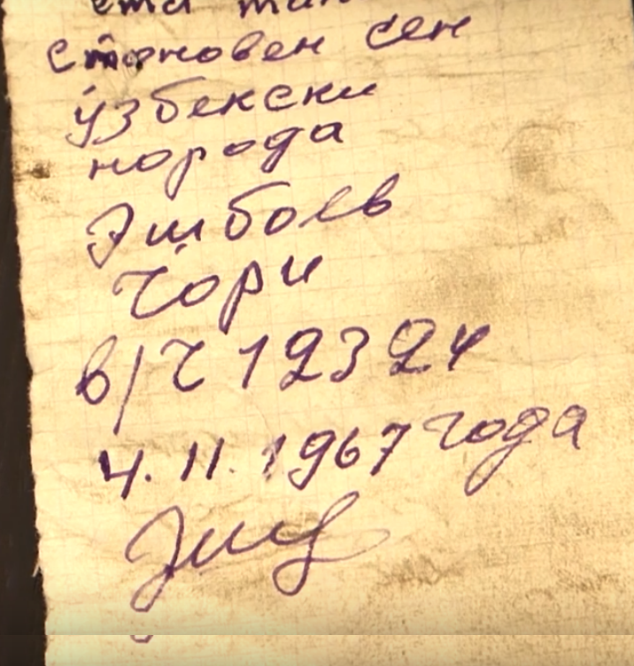 Помните записку, найденную летом в танке на Советской? Мы нашли ее автора!