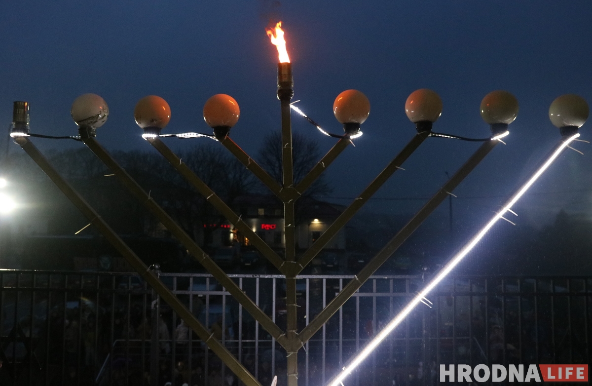 Гродзенскія яўрэі пачалі адзначаць Хануку (ФОТА)