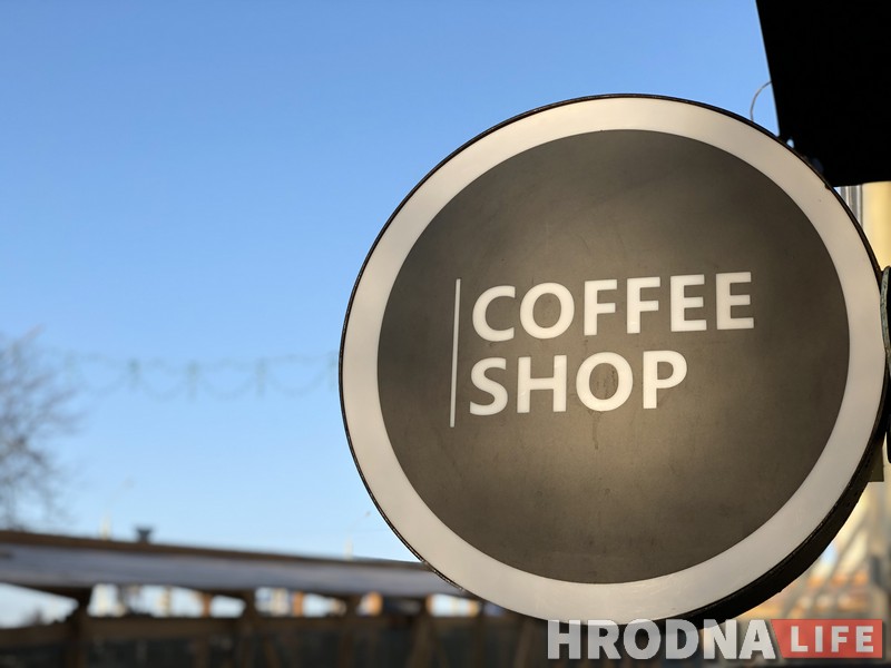 50 гатункаў кавы, уласная выпечка і навучанне. У Гродне адкрываецца новая крама кавы