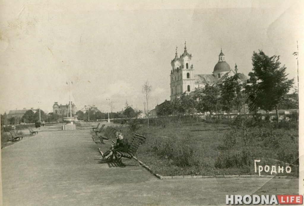 сквер на савецкай старыя фота Гродна 1950