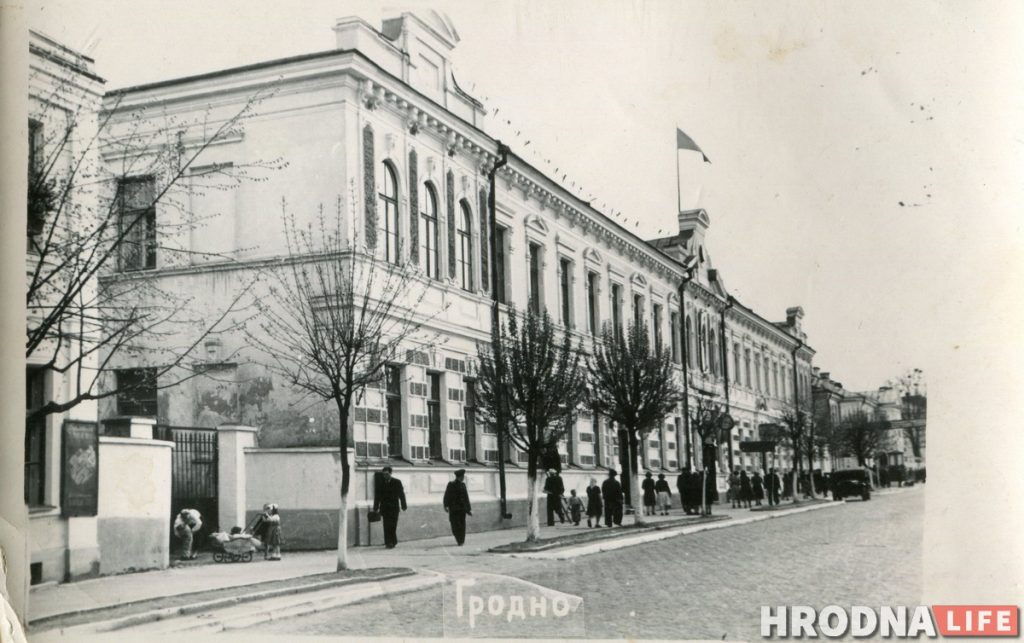 старыя фота Гродна 1950