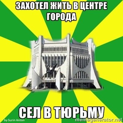 "Эпалет", "Табак" і "Калабкі". Пра што раней жартавалі гродзенцы ў інтэрнэце "Эпалет", "Табак" і "Калабкі". Пра што раней жартавалі гродзенцы ў інтэрнэце