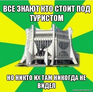 "Эпалет", "Табак" і "Калабкі". Пра што раней жартавалі гродзенцы ў інтэрнэце "Эпалет", "Табак" і "Калабкі". Пра што раней жартавалі гродзенцы ў інтэрнэце