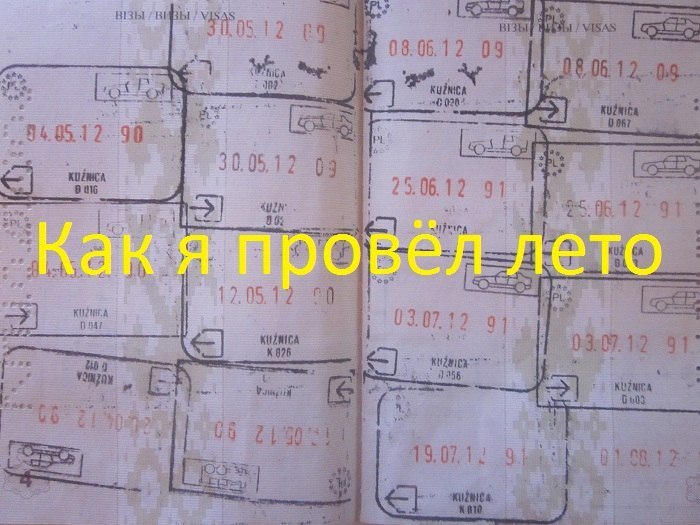 "Эпалет", "Табак" і "Калабкі". Пра што раней жартавалі гродзенцы ў інтэрнэце "Эпалет", "Табак" і "Калабкі". Пра што раней жартавалі гродзенцы ў інтэрнэце