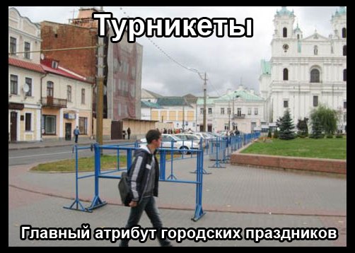 "Эпалет", "Табак" і "Калабкі". Пра што раней жартавалі гродзенцы ў інтэрнэце "Эпалет", "Табак" і "Калабкі". Пра што раней жартавалі гродзенцы ў інтэрнэце