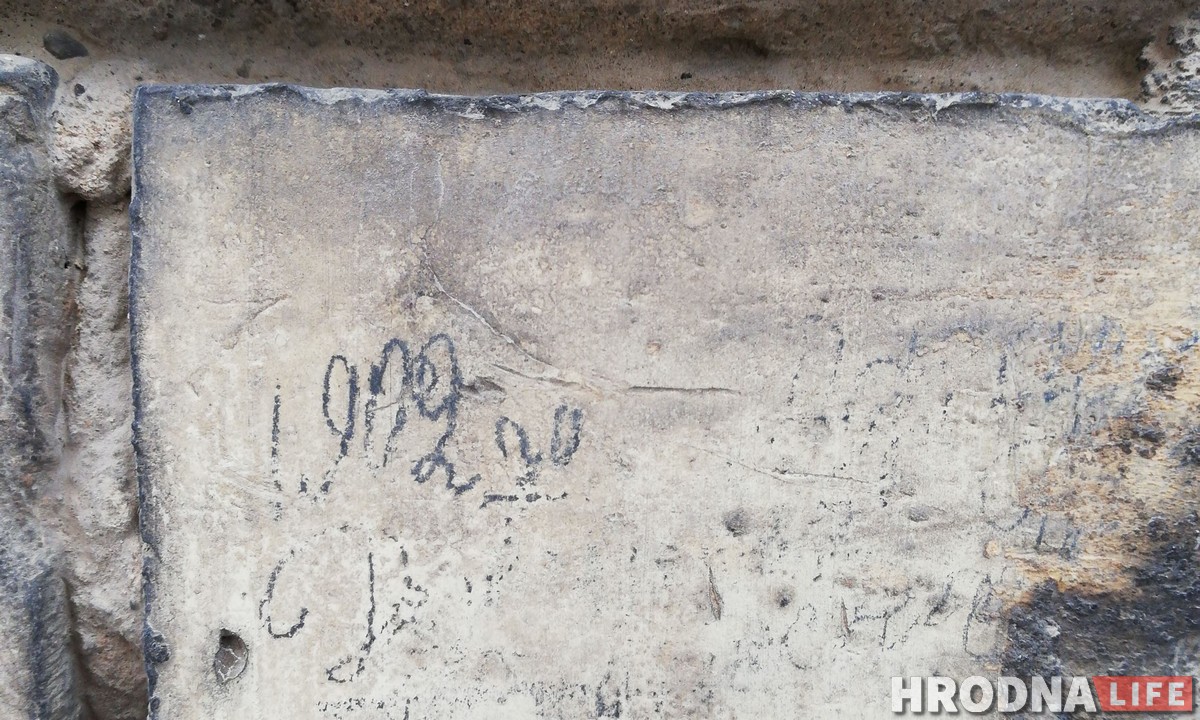 “Тут быў Віця”. Што гродзенцы пісалі на сценах 100 гадоў таму і што пішуць зараз