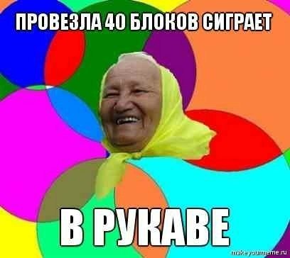 Олдскульныя мемы: як гродзенцы жартавалі пра мяжу ў 2010-я Олдскульныя мемы: як гродзенцы жартавалі пра мяжу ў 2010-я