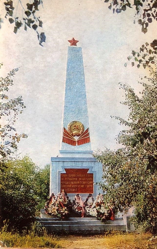 Помнік Леніну і паштамт. Чым у 1970-х прываблівалі турыстаў у Гродна Помнік Леніну і паштамт. Чым у 1970-х прываблівалі турыстаў у Гродна