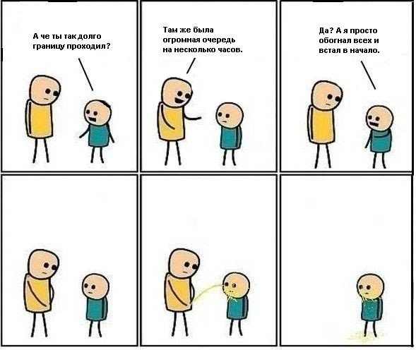 "Эпалет", "Табак" і "Калабкі". Пра што раней жартавалі гродзенцы ў інтэрнэце "Эпалет", "Табак" і "Калабкі". Пра што раней жартавалі гродзенцы ў інтэрнэце