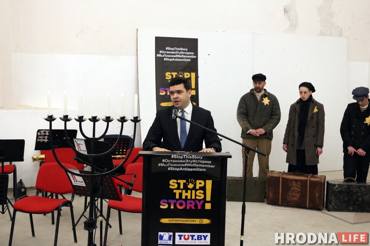 #StopThisStory: У сінагозе ўшанавалі памяць ахвяр Халакосту