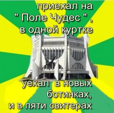 Олдскульныя мемы: як гродзенцы жартавалі пра мяжу ў 2010-я Олдскульныя мемы: як гродзенцы жартавалі пра мяжу ў 2010-я