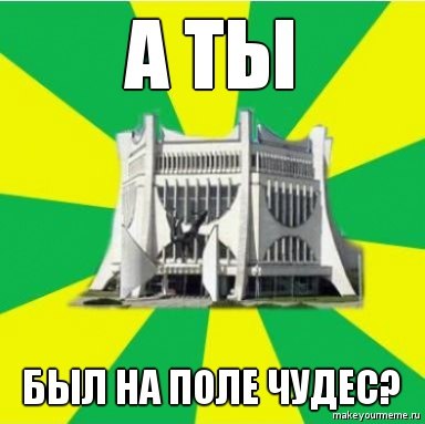 Олдскульныя мемы: як гродзенцы жартавалі пра мяжу ў 2010-я Олдскульныя мемы: як гродзенцы жартавалі пра мяжу ў 2010-я