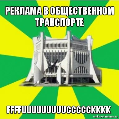 "Эпалет", "Табак" і "Калабкі". Пра што раней жартавалі гродзенцы ў інтэрнэце "Эпалет", "Табак" і "Калабкі". Пра што раней жартавалі гродзенцы ў інтэрнэце