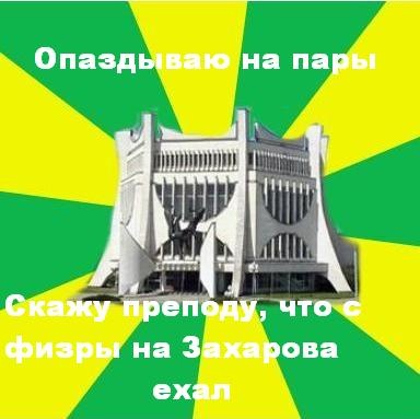 "Эпалет", "Табак" і "Калабкі". Пра што раней жартавалі гродзенцы ў інтэрнэце "Эпалет", "Табак" і "Калабкі". Пра што раней жартавалі гродзенцы ў інтэрнэце