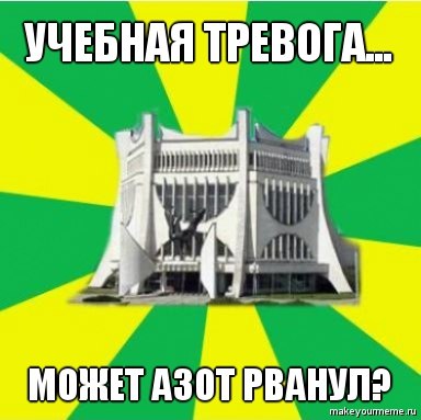 "Эпалет", "Табак" і "Калабкі". Пра што раней жартавалі гродзенцы ў інтэрнэце "Эпалет", "Табак" і "Калабкі". Пра што раней жартавалі гродзенцы ў інтэрнэце