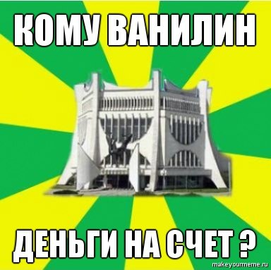 "Эпалет", "Табак" і "Калабкі". Пра што раней жартавалі гродзенцы ў інтэрнэце "Эпалет", "Табак" і "Калабкі". Пра што раней жартавалі гродзенцы ў інтэрнэце