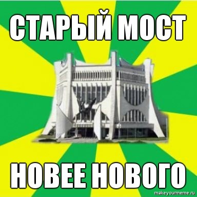 "Эпалет", "Табак" і "Калабкі". Пра што раней жартавалі гродзенцы ў інтэрнэце "Эпалет", "Табак" і "Калабкі". Пра што раней жартавалі гродзенцы ў інтэрнэце
