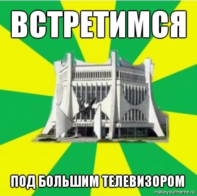 "Эпалет", "Табак" і "Калабкі". Пра што раней жартавалі гродзенцы ў інтэрнэце "Эпалет", "Табак" і "Калабкі". Пра што раней жартавалі гродзенцы ў інтэрнэце