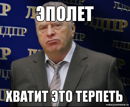 "Эпалет", "Табак" і "Калабкі". Пра што раней жартавалі гродзенцы ў інтэрнэце "Эпалет", "Табак" і "Калабкі". Пра што раней жартавалі гродзенцы ў інтэрнэце