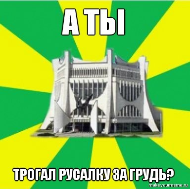 "Эпалет", "Табак" і "Калабкі". Пра што раней жартавалі гродзенцы ў інтэрнэце "Эпалет", "Табак" і "Калабкі". Пра што раней жартавалі гродзенцы ў інтэрнэце