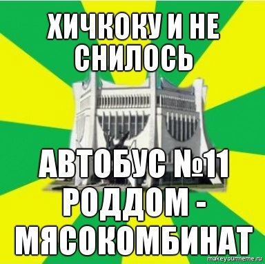 "Эпалет", "Табак" і "Калабкі". Пра што раней жартавалі гродзенцы ў інтэрнэце "Эпалет", "Табак" і "Калабкі". Пра што раней жартавалі гродзенцы ў інтэрнэце