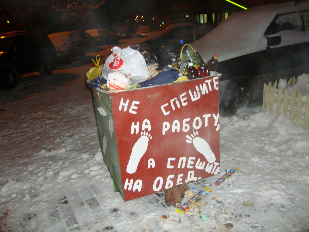 "Эпалет", "Табак" і "Калабкі". Пра што раней жартавалі гродзенцы ў інтэрнэце "Эпалет", "Табак" і "Калабкі". Пра што раней жартавалі гродзенцы ў інтэрнэце