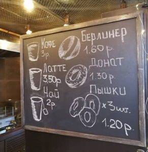 сытый мишка сытый мишка