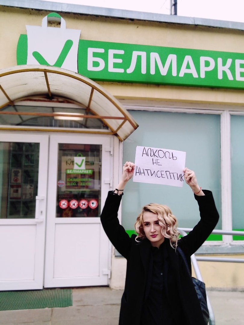 «Праца ўмацоўвае здароўе». У Гродне камуністка правяла антыкаранавірусную акцыю «Праца ўмацоўвае здароўе». У Гродне камуністка правяла антыкаранавірусную акцыю