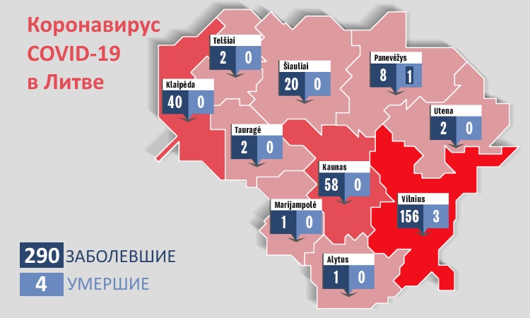 У Польшчы ўжо 1220 хворых на каранавірус. У Беларусі - толькі 86