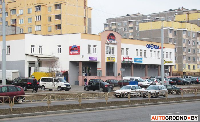 У Гродне адкрываецца дыскаўнтар "Грошык"