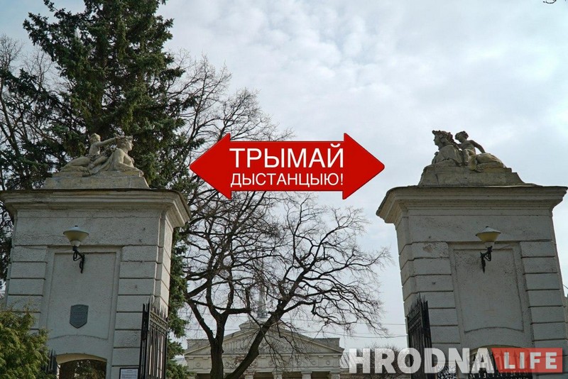 Кася и Бася держат дистанцию. Архитектура Гродно учит правильному поведению во время пандемии