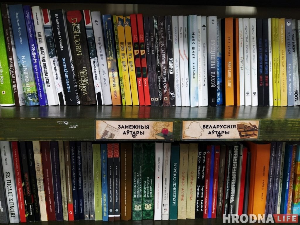 “Цудоўня” запусціла пракат кніг, каб зацікавіць беларускай літаратурай