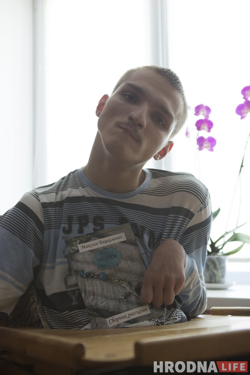 Написал 5 книг и завел 1000 друзей. История Максима, который провел в изоляции 25 лет