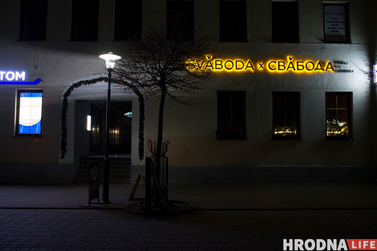 ФОТА: Як выглядае начны Гродна на выхадных у час пандэміі