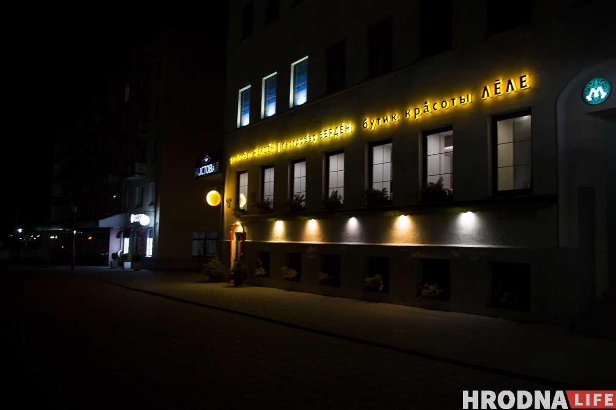 ФОТА: Як выглядае начны Гродна на выхадных у час пандэміі