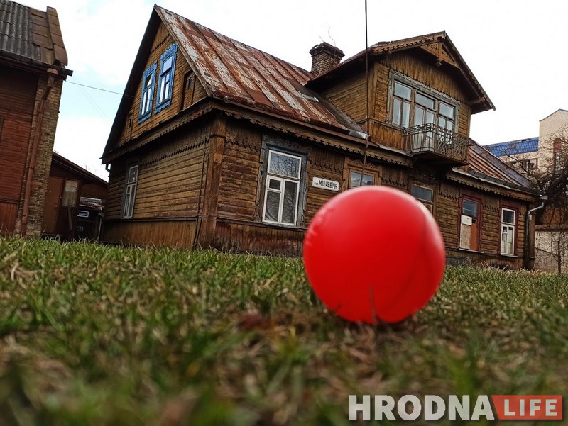 Старинные дома на Мицкевича в Гродно снова выставили на аукцион. Теперь - с условием сохранения